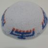Kippa "Menorah"  faite à la main - Produit Art Judaica