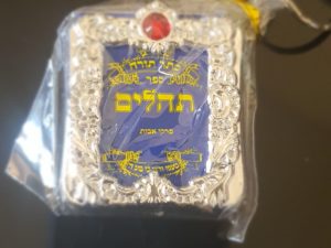 Bonbons kasher et pas chers ! (100 gr) – IsraelChrono, la boutique  israélienne